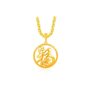 personalized couples necklace gold 916 Gold Encircling Wealth Fu (福) Pendant